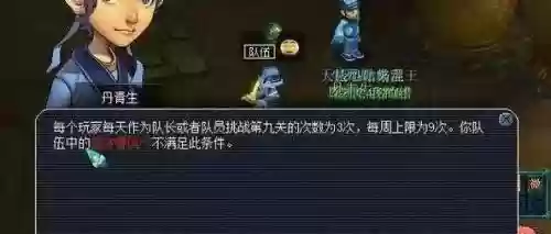 梦幻西游175没杀生死劫，梦幻西游杀生死劫19等级要求插图