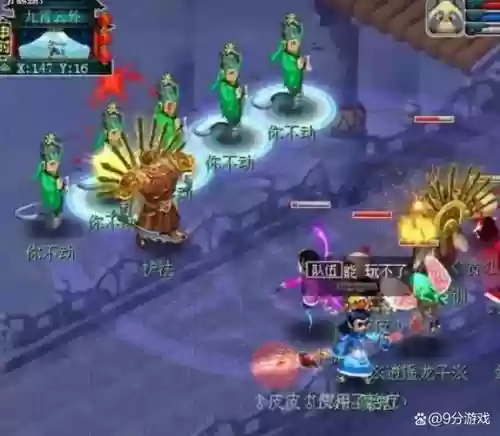 梦幻西游直播卡红，梦幻西游看直播奖励在哪领插图