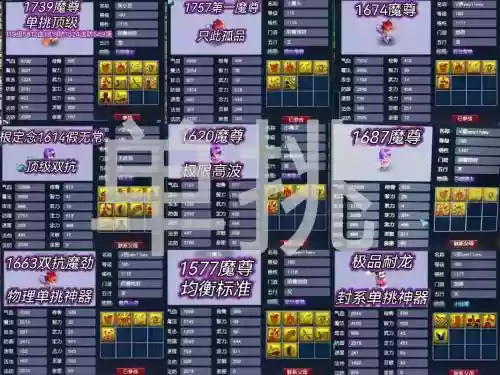 梦幻西游2化生带什么孩子，梦幻西游2化生带什么孩子好玩插图1