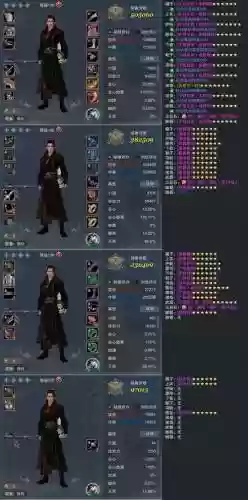 桃花源记剑灵装备分解，桃花源记剑仙怎么打书插图1