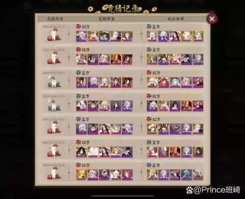 阴阳师海军阵容搭配，阴阳师海防组哪里多