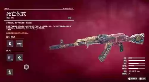 孤岛惊魂5怎么切换主武器6，孤岛惊魂五怎么切换武器插图