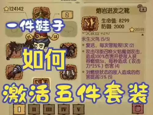 贪婪洞窟改造装备一次，贪婪洞窟 装备改造插图