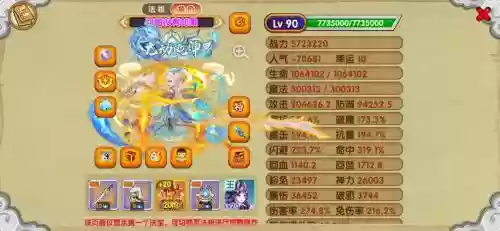 梦泪三法师阵容搭配，梦泪会三指操作吗