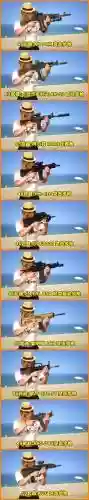 gtasa最好用的武器，gtasa近战武器大全