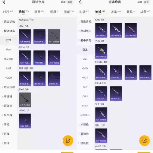 十三煞快速升装备，十三煞装备品质排行插图1