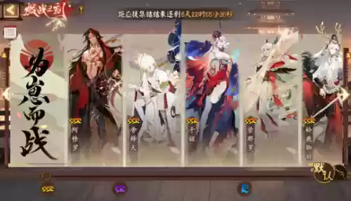 阴阳师花火祭阵容搭配,阴阳师花火祭阵容搭配图插图 阴阳师花火祭阵容搭配,阴阳师花火祭阵容搭配图插图