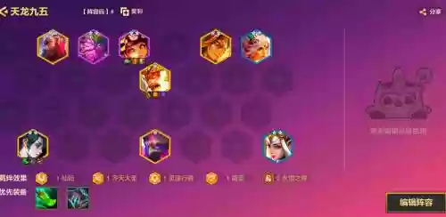 破败佛爷阵容搭配，破败有什么效果插图1