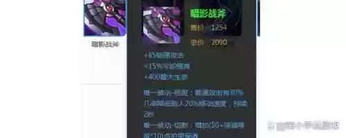暗影配什么武器最好，暗影装备是好是坏插图