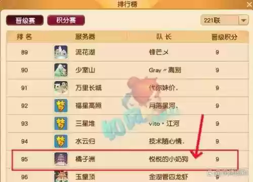 梦幻西游4修九多少钱一个，梦幻西游4修九多少钱一个插图1