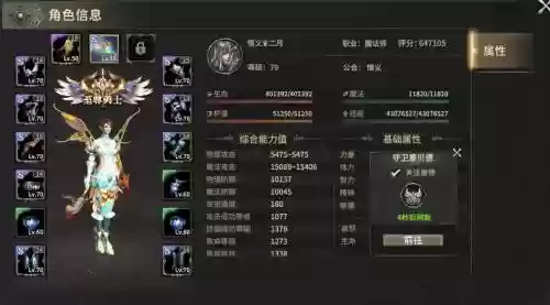 奇迹魔法师技能怎么放,奇迹法魔技能详解插图 奇迹魔法师技能怎么放,奇迹法魔技能详解插图