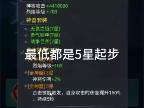 黑暗之光神佑装备传承，黑暗之光神佑装备传承怎么获得插图1
