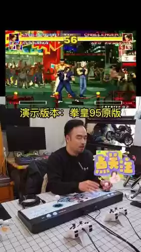 拳皇2004最强阵容搭配，拳皇2004最强阵容搭配表插图