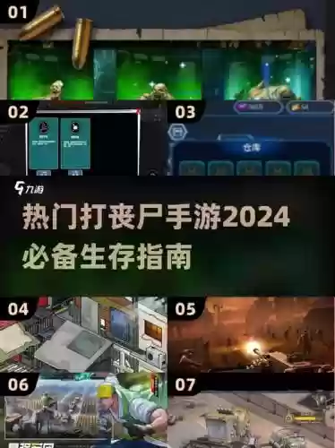 手游丧尸搭配什么阵容好，丧尸阵容推荐