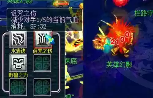 梦幻西游魔兽要诀强力，梦幻西游魔兽要诀强力效果