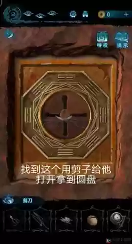 迷室往逝攻略，迷室往逝新手教程怎么过插图1