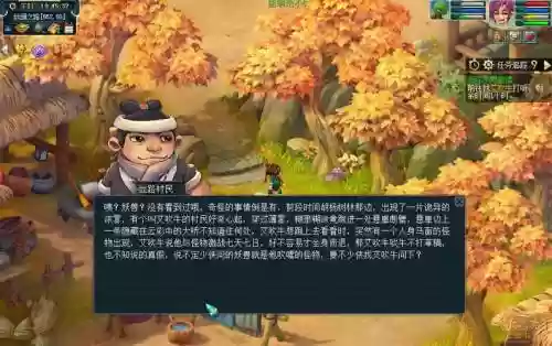 梦幻西游须弥东界偷卡，梦幻西游须弥东界会一回合不遇怪吗