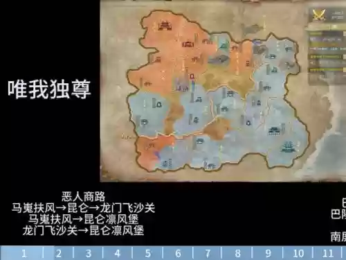 跑跑攻略剑三，跑跑攻略剑三怎么玩插图1