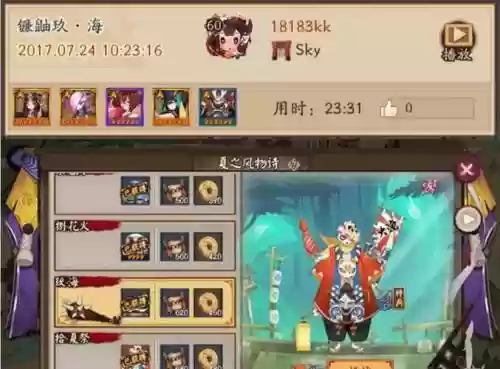 阴阳师夏之风物语第九层攻略，阴阳师夏之风物诗4层为什么一直复活插图
