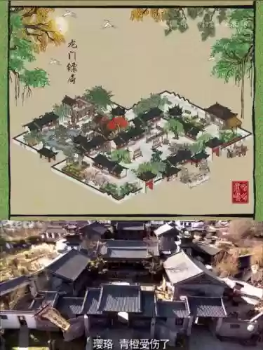 龙门镖局阵容搭配，龙门镖局平民手游攻略