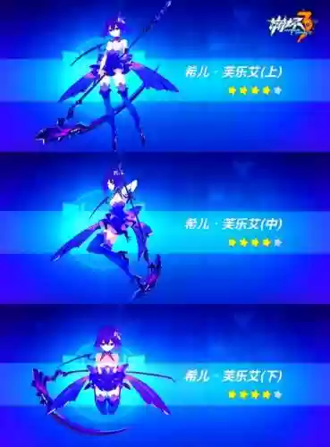 崩坏3神痕阵容怎么搭配，崩坏3圣痕搭配插图