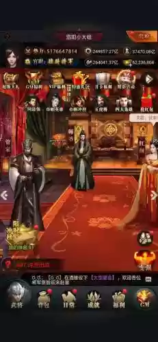 手游极品驸马爷攻略，极品驸马爷商城版