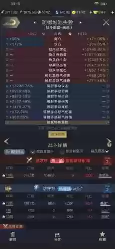 汉家江湖护盾增益装备，汉家江湖盾战法插图