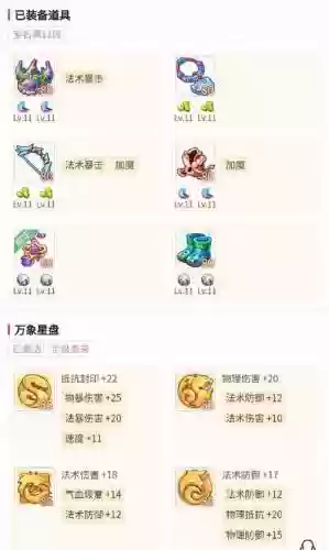 梦幻西游玩个完善号能出菜，梦幻在哪里完善资料插图