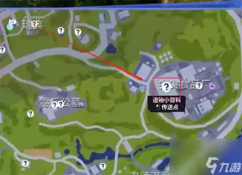 模拟山羊手游版攻略，模拟山羊手游版攻略图文插图