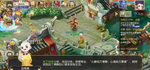 梦幻西游类的游戏，梦幻西游类网游插图