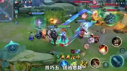 后羿团战开一技能吗，后羿团战怎么打插图