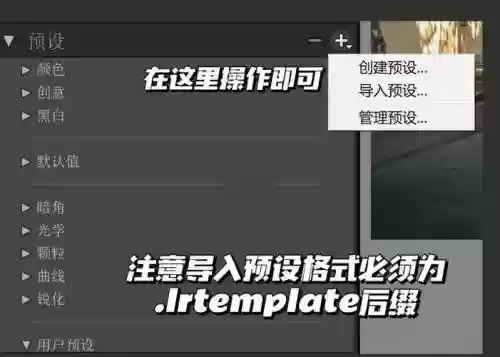 lr技能怎么放，lr操作技巧插图