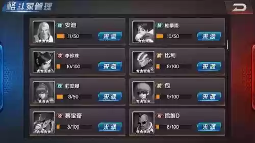 拳皇98终极之战ol阵容搭配，拳皇98终极之战ol平民最强搭配