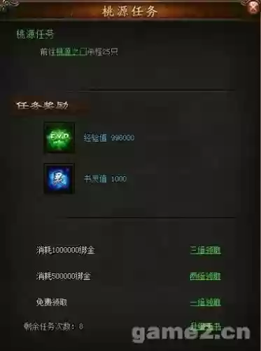 攻沙英雄装备合成，攻沙怎么攻插图