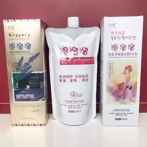 滑溜溜汁液攻略，滑溜溜正品什么牌子插图1