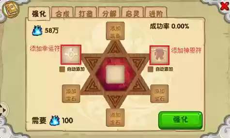 造梦西游5装备洗练好不好，造梦西游5的装备都是强化得来了吗-插图