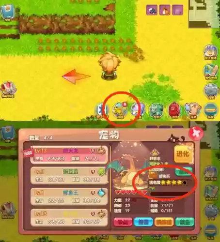 口袋妖怪单机2016攻略，口袋妖怪单机2016攻略图文