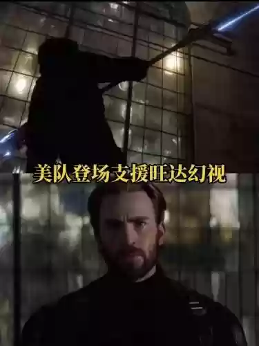 复联3打造武器的那个人，复联3打斗视频插图1
