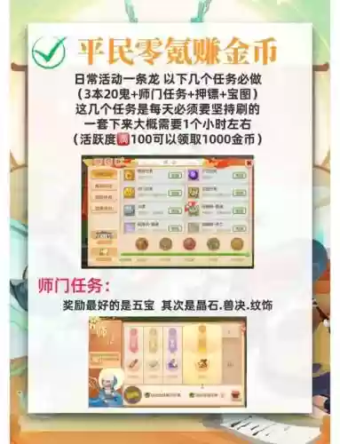 梦幻西游哪种充值方式合算，梦幻西游充值哪里便宜