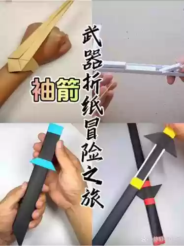 七种武器之首折凳，折只武器视频插图