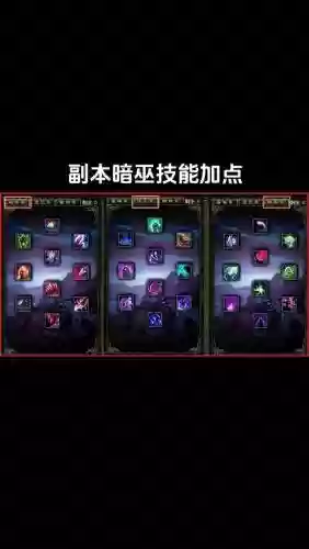 qq华夏手游战士技能选哪个，华夏战士进阶技能书插图