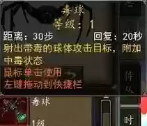 寻仙灵丝蜘蛛技能学习，寻仙灵芝在哪插图1
