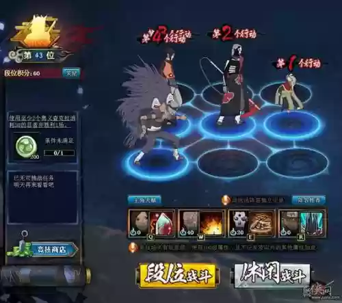 火影ol地怨虞阵容搭配,火影忍者ol角度地怨虞性价比插图 火影ol地怨虞阵容搭配,火影忍者ol角度地怨虞性价比插图