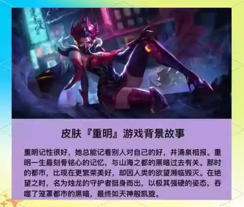 王者荣耀王芈月攻略，王者荣耀芈月攻略2020插图