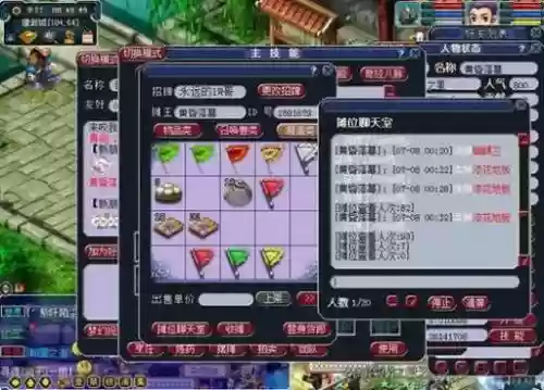 梦幻西游不能直接上线摆摊吗，梦幻摆摊会掉线吗