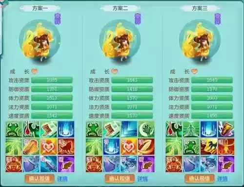 梦幻西游手游大唐儿子怎么养，梦幻西游手游大唐孩子怎么选子女培养推荐