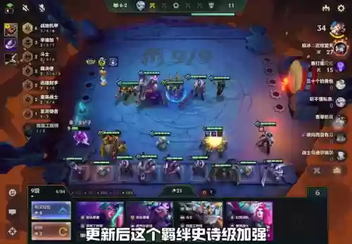 无限战争最佳阵容搭配，无限战争最佳阵容搭配图