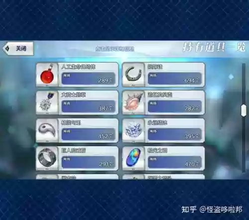 fgo金色技能石，fgo技能等级颜色