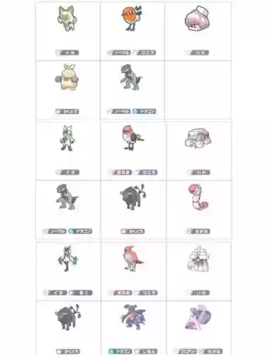 口袋妖怪快速通关阵容搭配，口袋妖怪最快速度插图