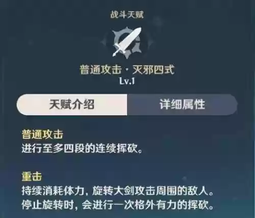 重云阵容搭配，重云阵容原神插图1